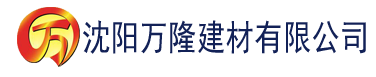 沈阳小神医张振东\建材有限公司_沈阳轻质石膏厂家抹灰_沈阳石膏自流平生产厂家_沈阳砌筑砂浆厂家